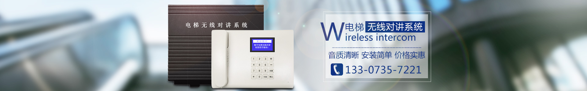 湖南緣樹(shù)電梯有限公司_郴州電梯安裝，郴州舊樓電梯加裝，緣樹(shù)別墅電梯